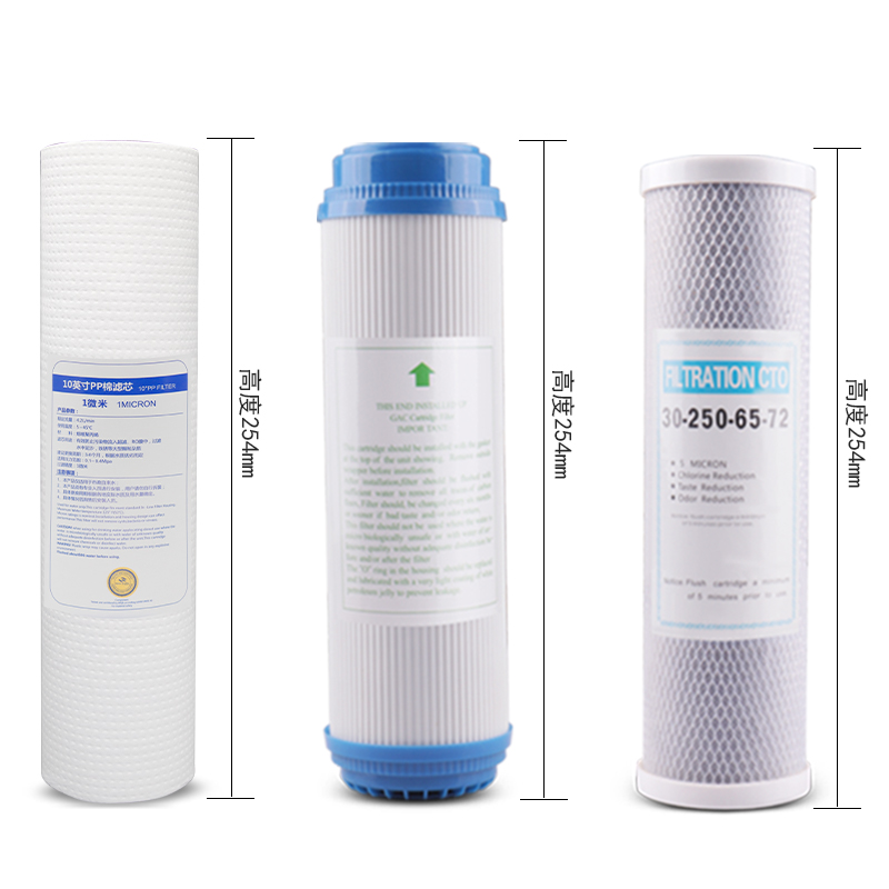 家用净水器滤芯通用套装10寸pp棉活性炭反渗透RO机过滤器三级配件