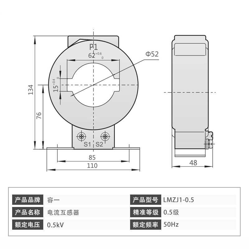 LMZJ1-0.5 电流互感器5-3.75VA 30/5 100/5 150/5 电流表用互感器