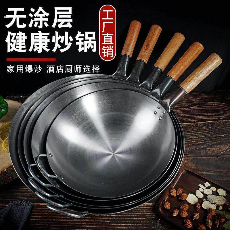 炒锅薄款超轻薄铁锅家用商用老式圆底摆摊炒粉专用炒菜厨师铁锅