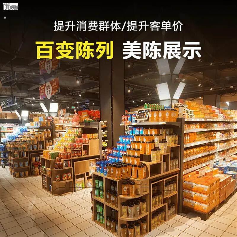 超市陈列木盒子陈列道具创意地堆货架展示置物台小方桌木箱组合