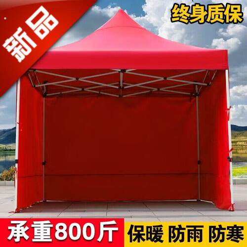 户外四脚伞帐篷围布摆摊用雨棚防雨大伞四角遮阳棚折叠伸缩式棚子
