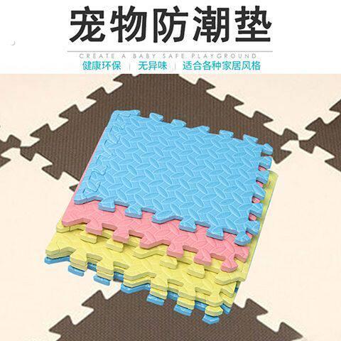 狗垫子宠物围栏地垫泡沫地垫耐咬防水防潮隔凉易清洗狗笼四季通用