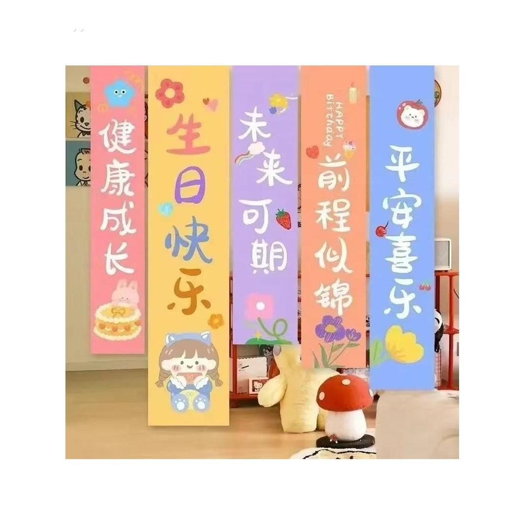生日布置场景装饰挂布快乐闺蜜派对横幅条幅背景布女神成人礼道具