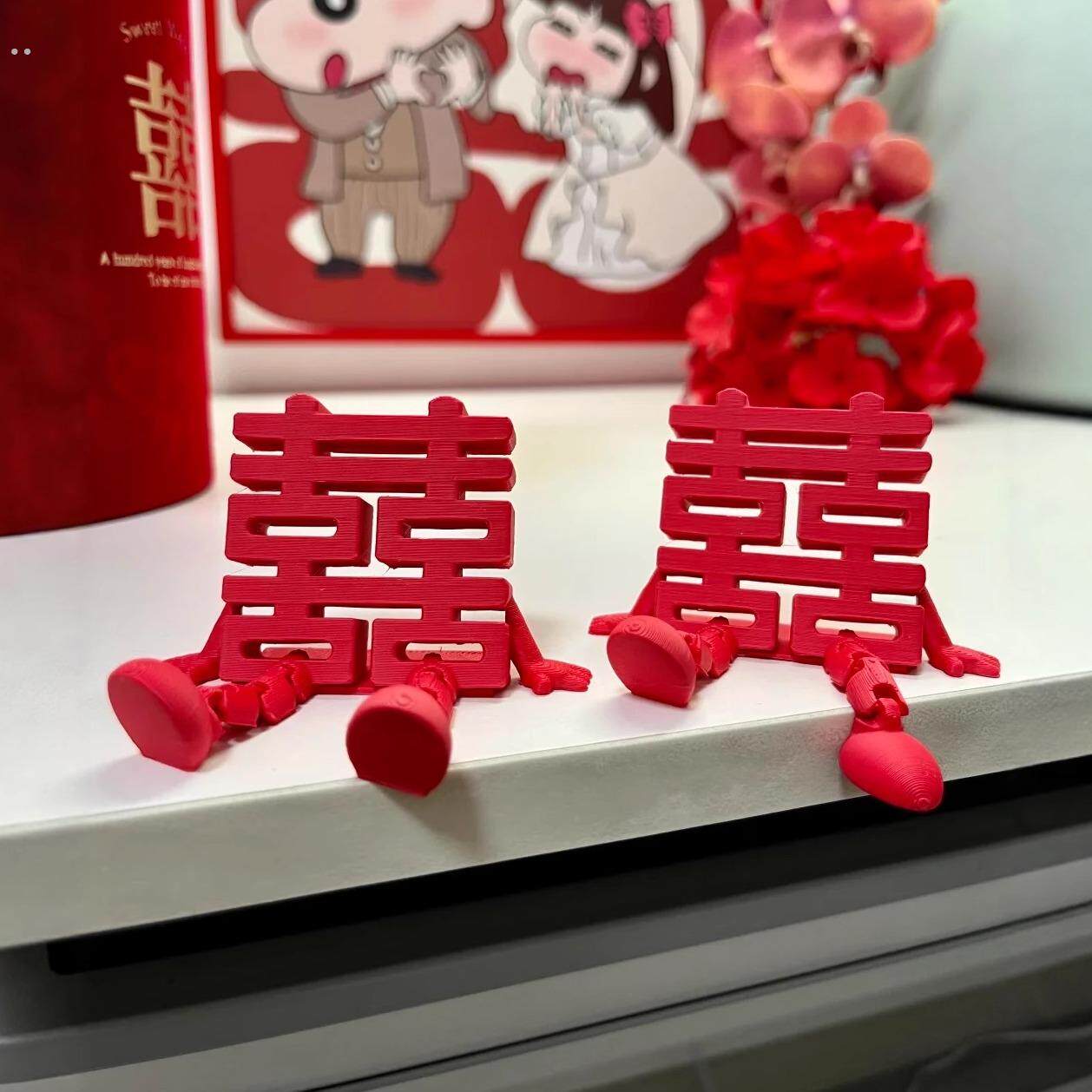 结婚摆件托手立体新中式新款创意中式客厅卧室订婚房布置喜字摆台