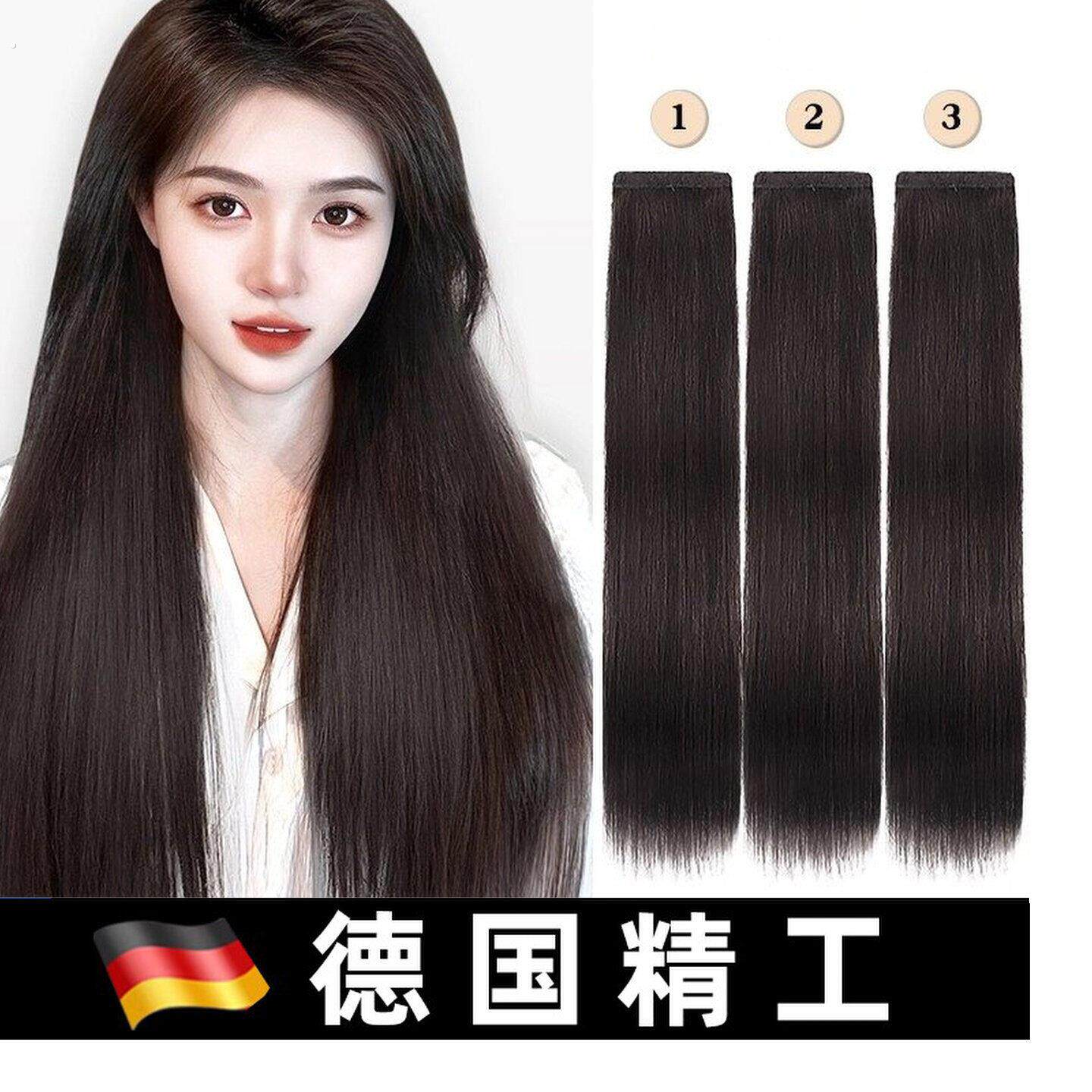 假发发片仿真人发无痕隐形发量蓬松接发假发女长发一片式假发片