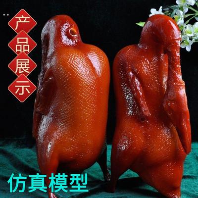 仿真北京烤鸭模型假鸭子酥不腻烤鸭道具烤鸭模型仿真鸭子一模一样
