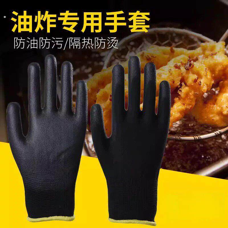 烧烤专用油炸防烫手套耐高温厨师穿串撒烧烤师傅料隔热防油铁板烧