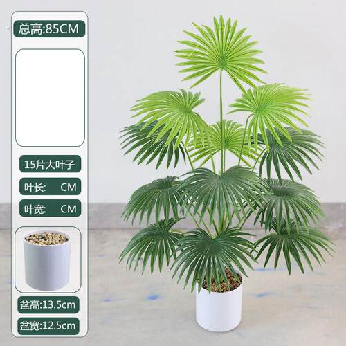 带盆彷真植物散尾葵室内彷生假树客厅摆放树落地盆栽绿植装饰摆饰