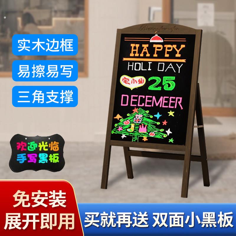 广告牌展示牌 门口小黑板店铺用摆摊商用手写发光写字板萤光板图片