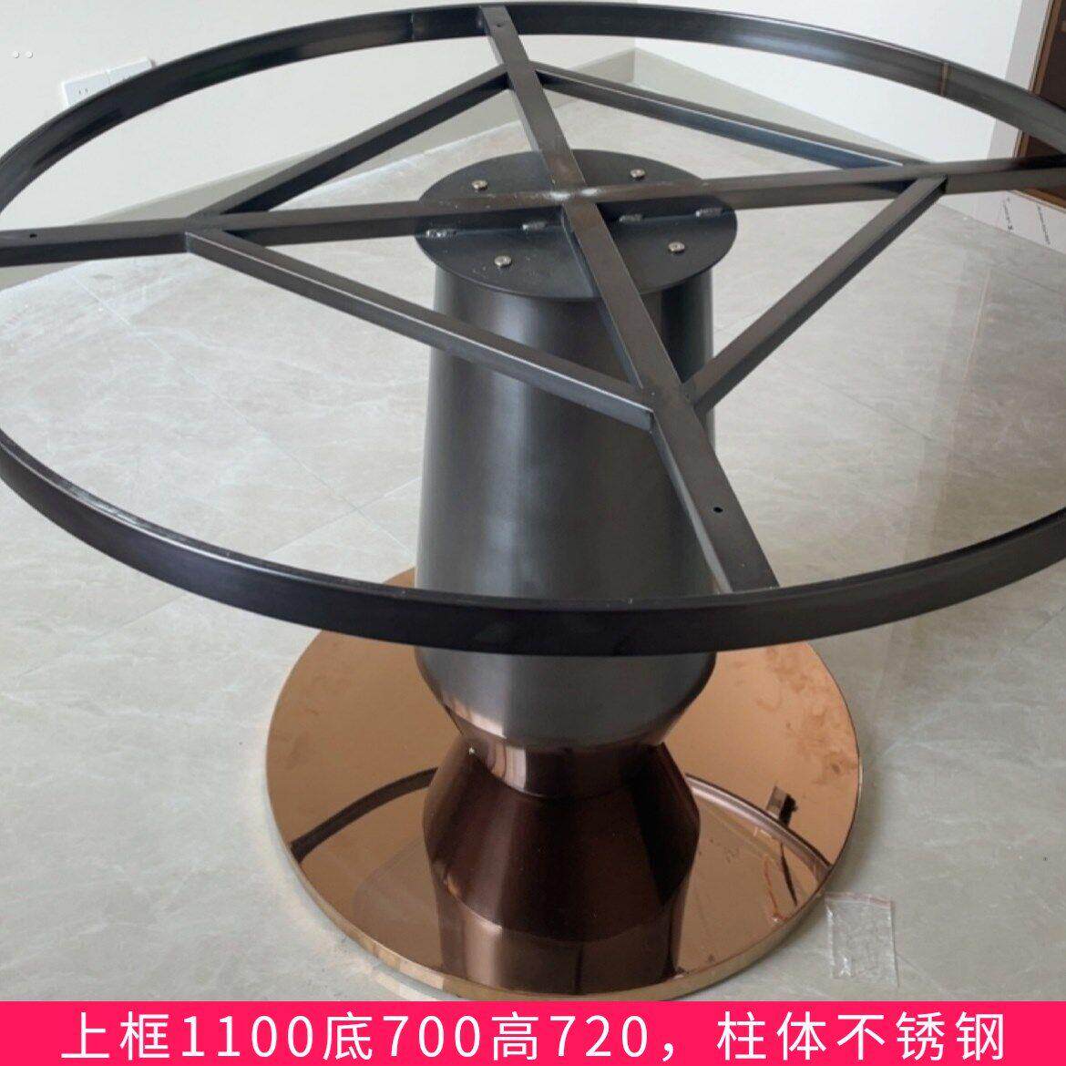 大理石圆桌脚支架圆桌脚架奢石餐桌脚架岩板桌腿不锈钢圆桌支架