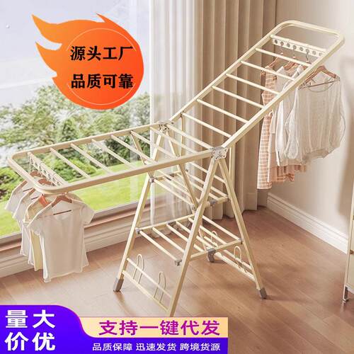 折叠晾衣架落地家用阳台凉晒挂衣架室内婴儿晾衣杆户外晒被子