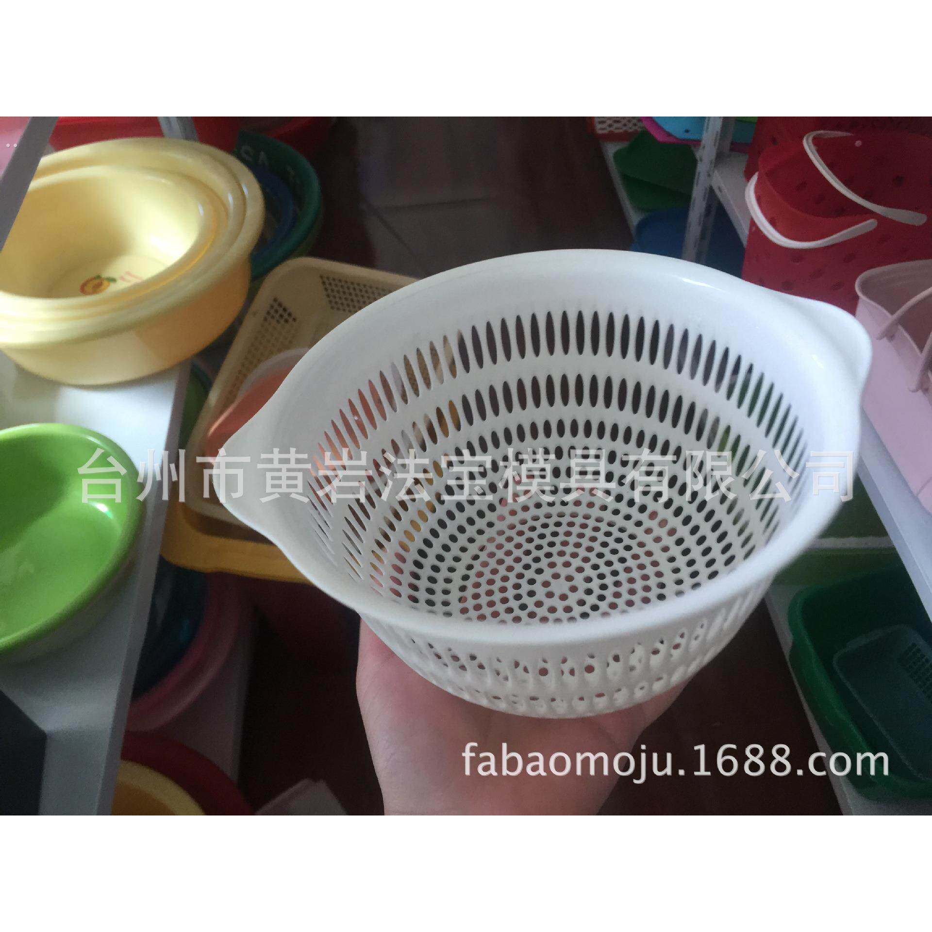 创意简约 家用沥水篮模具 厨房沥水篮模具 来样专业定做模具