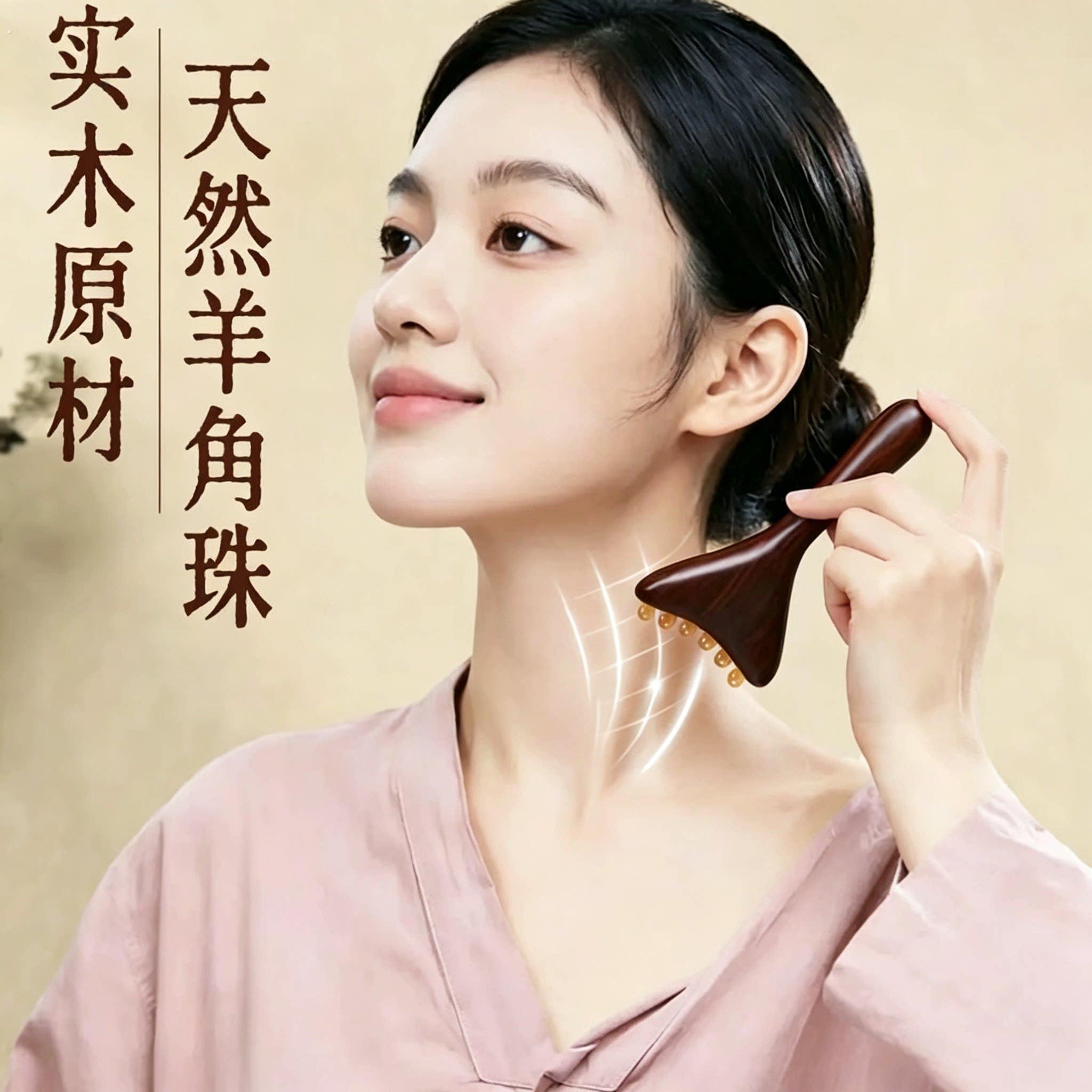 绿檀木羊角小推子经络梳子脸部全身按摩拨筋棒羊角美人推按摩工具