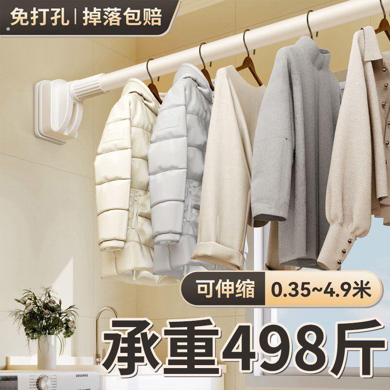 伸缩杆晾衣杆免打孔窗帘衣柜撑杆卫生间免钉支撑架收缩挂浴帘杆子
