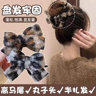豹纹卷毛边丸子头抓夹秋冬大号蝴蝶结毛绒高级感发夹女高马尾头饰