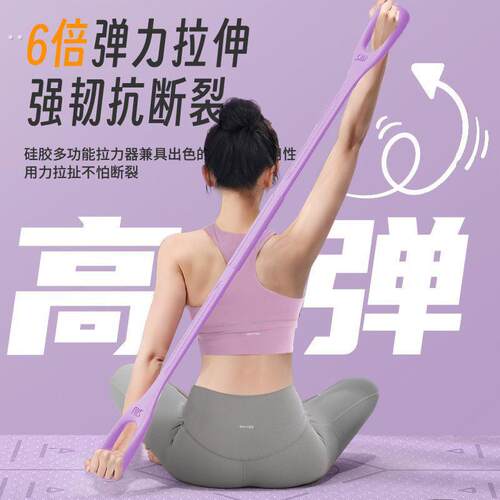 8字拉力器背部训练肩颈拉伸带八字弹力绳家用开背瑜伽锻炼瘦手臂