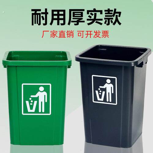 无盖大垃圾桶商用大容量餐饮厨房大号学校办公室家用厨房厕所户外