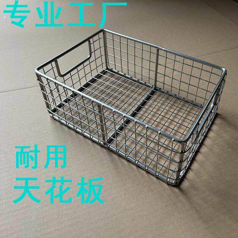 定制304不锈钢网篮工业大孔超声波清洗框供应室消毒网筐收纳篮