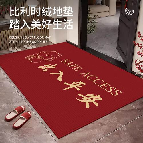 入户门地垫进门门口脚垫家用玄关可裁剪防滑垫吸水耐脏除尘脚垫子