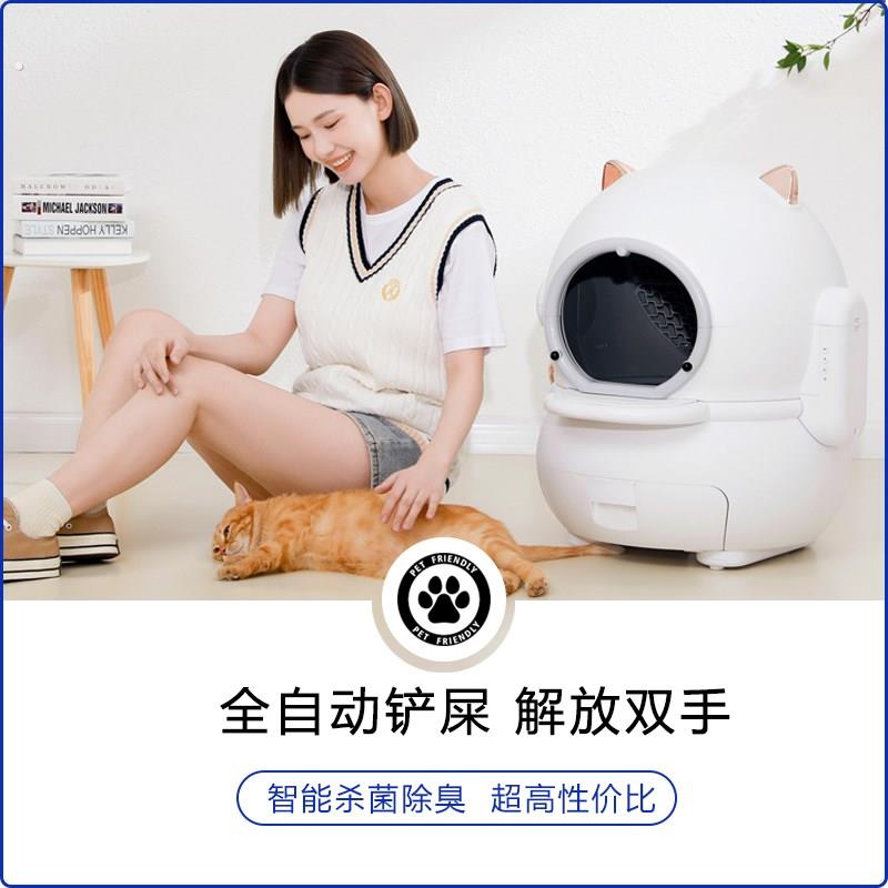 智能全自动清理猫砂盆防外溅半全封闭式猫厕所猫咪大号电动铲屎机