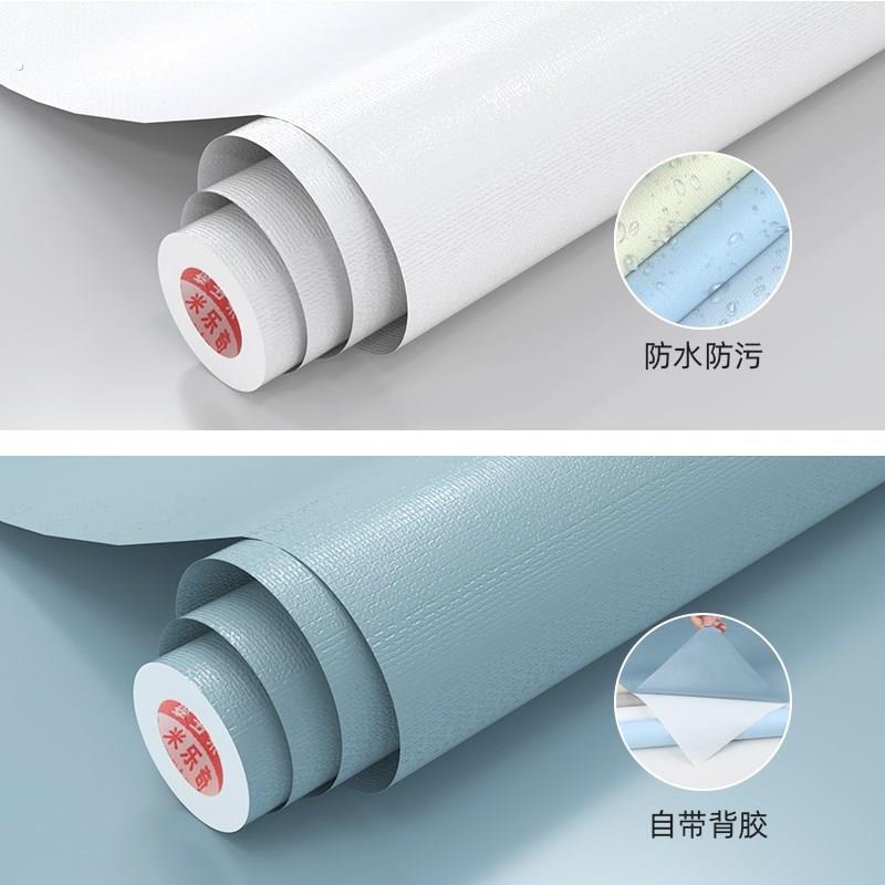 冰箱贴纸防水防油全贴p空调翻新双门冰柜改色装饰贴画保护膜贴