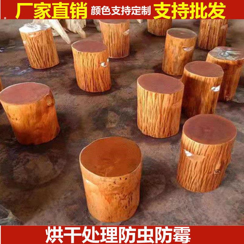 圆木凳原木大板茶桌树桩支架木墩配凳茶几底座墩子实木户外木桩