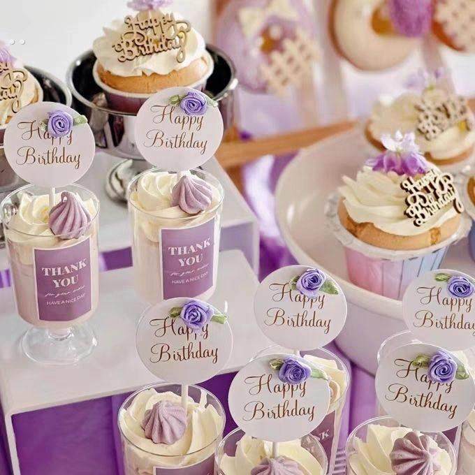 紫色生日甜品台系列慕斯杯推推乐蛋糕装饰插件贴纸布置,节庆用品/礼品,甜品台装饰,淘宝优惠券,粉丝福利购,淘宝优惠卷
