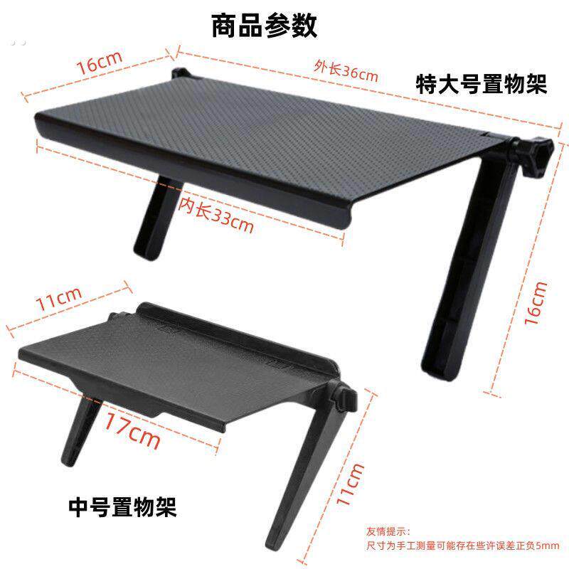 机上盒置物架显示屏电视机落地收纳层架子显示器屏幕收纳路由器支