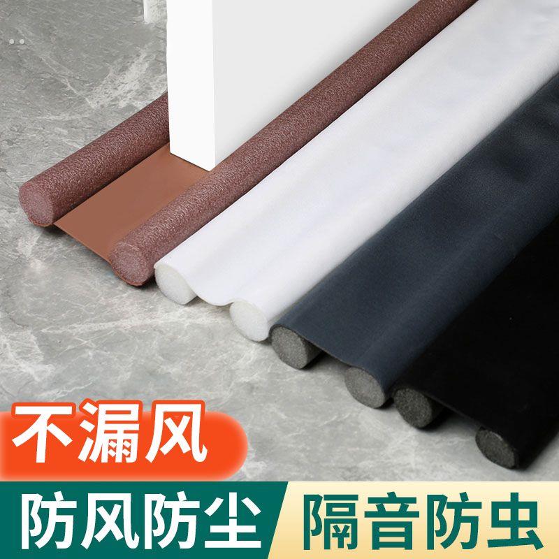 门缝门底密封条房门贴隔音神器卧室门下防风防噪音防虫挡条除螨垫