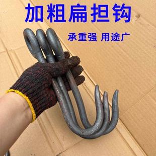 铁钩子加粗特大号挑水挑土扁担铁钩园林工具钢筋吊钩起重货钩挂钩