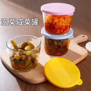 玻璃小碗带盖子食品级咸菜密封罐玻璃保鲜盒冰箱小菜泡菜分装收纳
