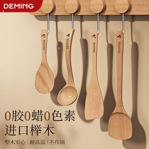 木锅铲不沾锅专用炒菜铲子木铲木质勺子木头锅铲套装饭匙家用煎铲