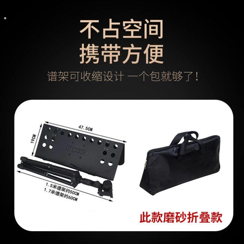 可折叠乐谱架便携式专业曲谱架可升降吉他古筝二胡通用强承重琴架