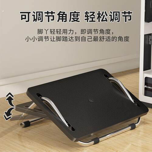 办公室脚踏板垫脚椅防翘二郎腿神器桌下搁脚凳可调踏板工位脚踩凳