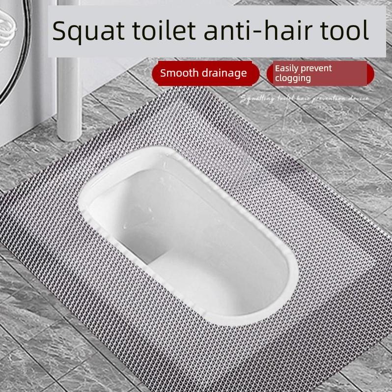 蹲厕防头发神器蹲坑防堵塞防头发蹲便器卫生间下水道防毛发过滤网