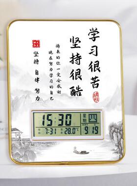 学习很苦坚持很酷带时钟摆件励志牌闹钟书桌钟表摆台激励鼓励孩子