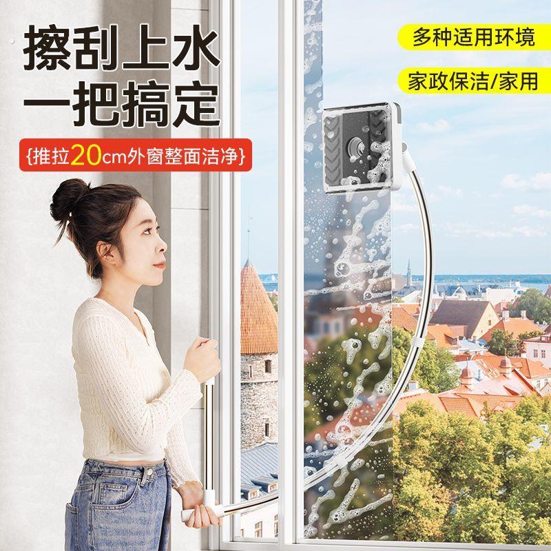 擦玻璃器家用弯曲伸缩杆双面擦窗刷纱窗清洗窗户神器工具玻璃清洁
