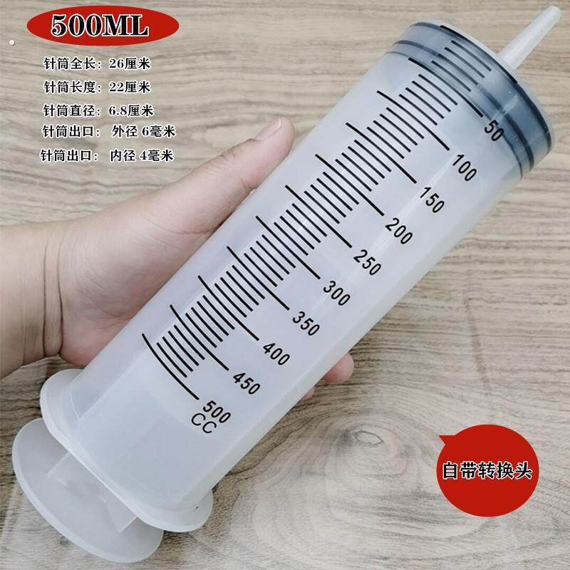 大号注水器针筒大容量特大超大型注射器机油抽水大口径粗口转换头