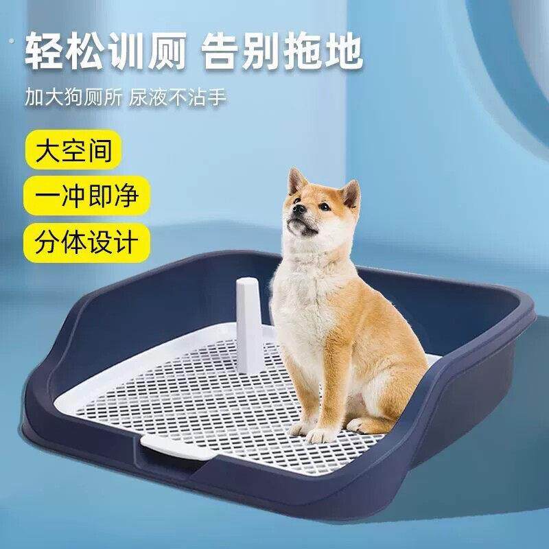 狗厕所宠物狗狗便盆尿盆小型犬大型犬自动上厕所神器用品大全冲水
