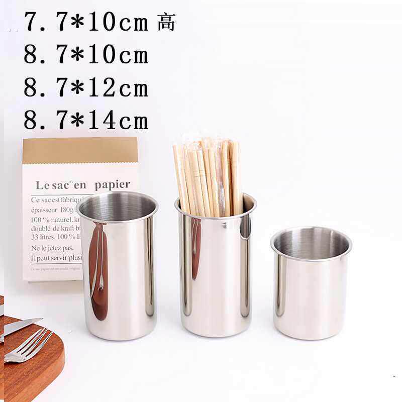 304不锈钢加高加长口杯无手柄杯串串签桌面筷子筒收纳直筒杯单层