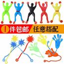 爬墙小人玩具粘墙粘手掌解压蜘蛛侠超人解压神器网红减压儿童搞怪