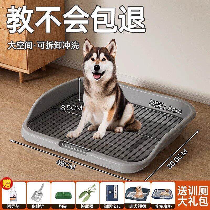 宠物狗狗厕所小型中大型犬铁网超大空间清洁防踩屎便盆宠物狗尿盆