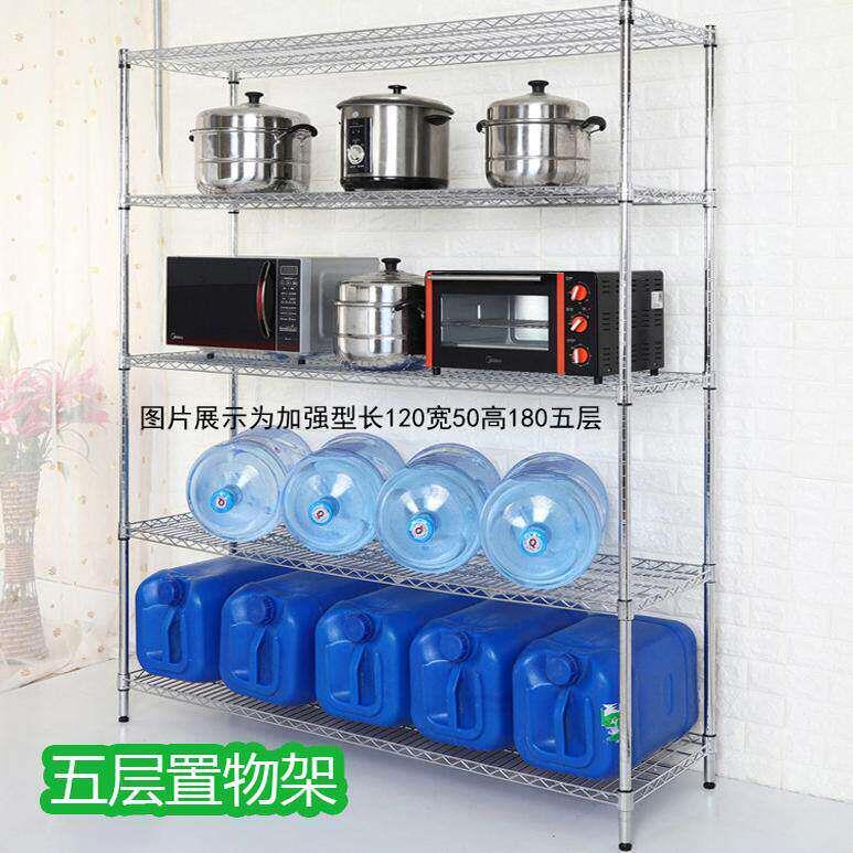 家用货架置物架多层网格落地仓库阳台置物架杂物间商用超市收纳层