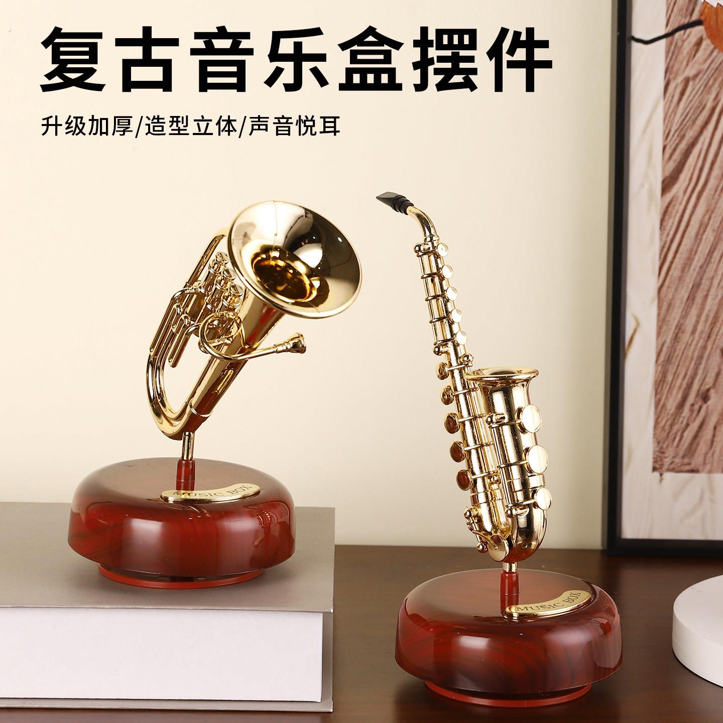 复古乐器音乐盒摆件桌面高级感旋转八音盒怀旧装饰品拍摄道具礼物