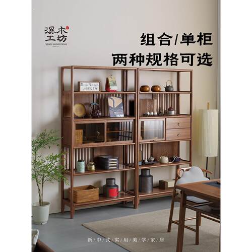 博古架新中式实木茶室置物架客厅书架多宝阁收纳柜茶柜