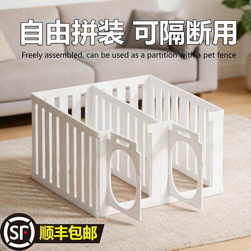 隔断狗狗围栏宠物栅栏室内家用小型犬狗窝防越狱自由拼接狗笼别墅