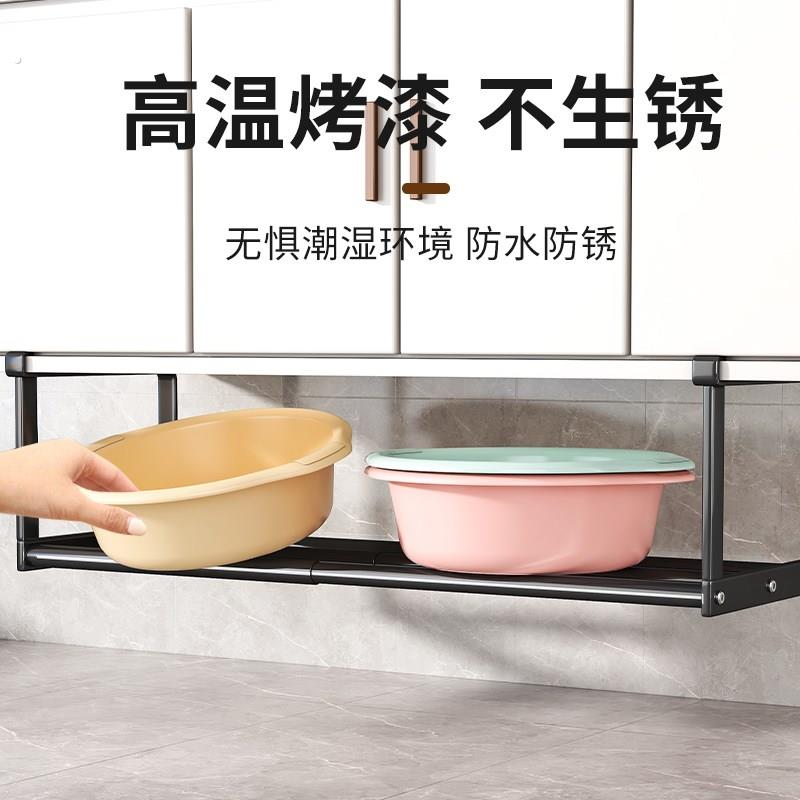 可伸缩脸盆架厕所悬挂盆子收纳层架浴室柜下置物架子化妆室放盆神