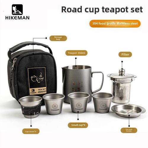 户外旅行茶具露营功夫茶水分离泡茶器可携式旅行徒步手冲咖啡快客