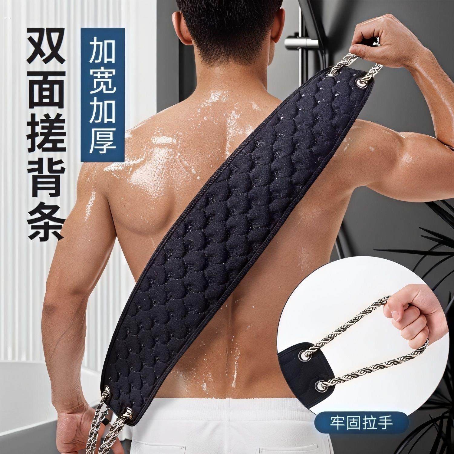 搓背巾男女通用搓澡巾洗澡巾强力搓泥神器粗砂双面长条家用搓后背