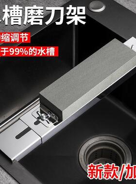 304不锈钢磨刀石支架子水槽塘伸缩加厚新款固定架定角架油磨刀架